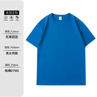 Хлопковый, 270 грамм