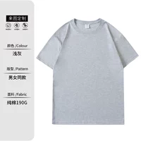 Хлопковый, 190 грамм