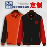 Утепленный комбинезон, куртка, лонгслив, делается под заказ