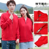 Куртка для работы, флисовая бейсбольная демисезонная форма, толстовка, делается под заказ, обучение