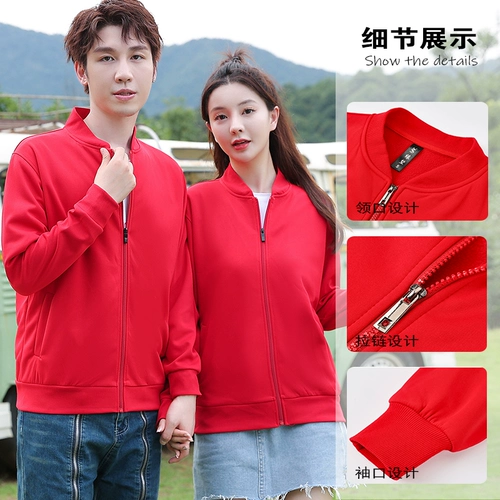 Куртка для работы, флисовая бейсбольная демисезонная форма, толстовка, делается под заказ, обучение