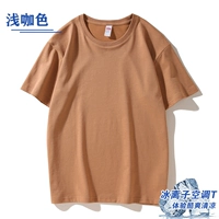 【【Vendsing pult cotton】 Conditioned Fot Fot Shirt/Light Coffee Color