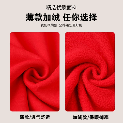 Куртка для работы, флисовая бейсбольная демисезонная форма, толстовка, делается под заказ, обучение