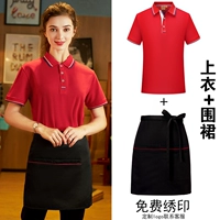 Набор специальных снимков с двумя частями (верхний + фартук)