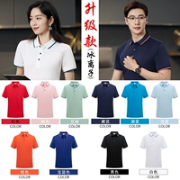 Модернизированная Ice Ion (всего 10 цветов).