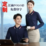 Футболка polo для работы, утепленный лонгслив, делается под заказ, с вышивкой, с печатью вашего логотипа