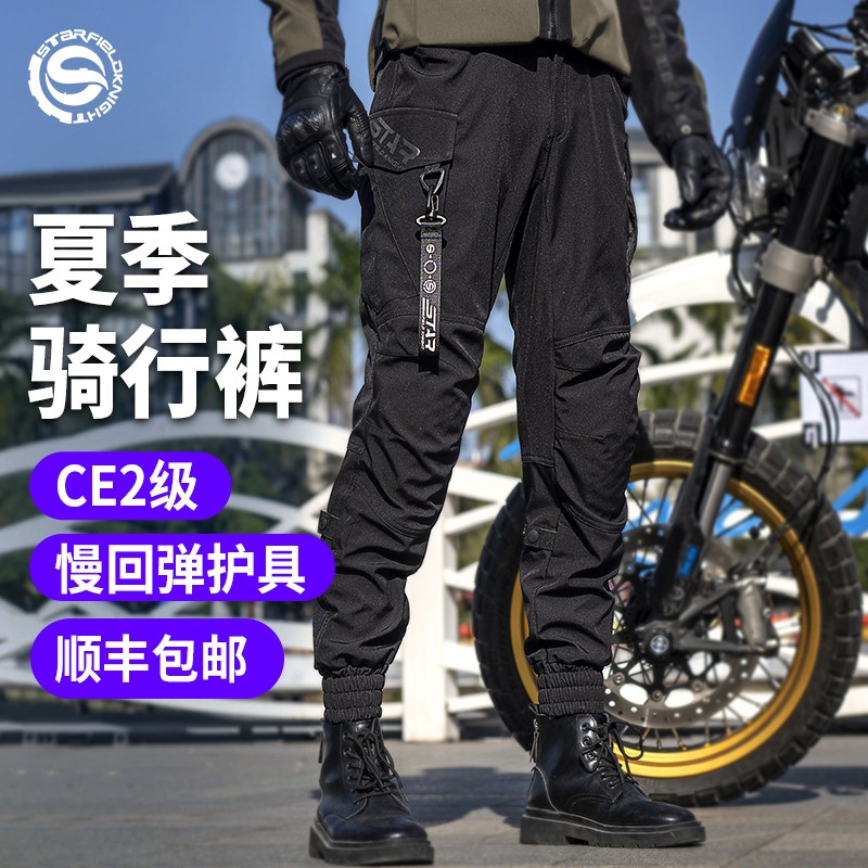 Starknight Rider Motorcycle Riding Pants Male Locomotive Pants Breathable Windproof Work Pants Summer Break Women Casual Pants-Taobao