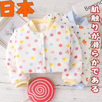 Japanese autumn and winter thickened long-sleeved baby warm shoulder guard baby cold sleeping vest antifreeze child shoulder guard