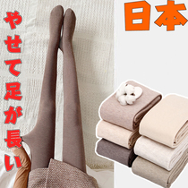 Japanese autumn leggings womens outer wear plus velvet long pants thin section thickened pantyhose autumn and winter socks and underwear