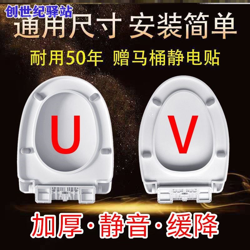 Toilet Accessories large toilet cover universal household toilet cover pumped toilet cover thickened old U type