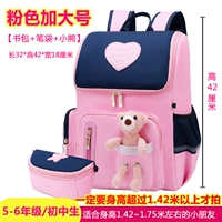 Розовый большой ранец, пенал для школьников, для средней школы