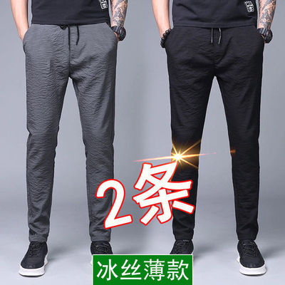 【两条】男士休闲长裤宽松九分大码小脚裤