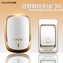Doorbell wireless home smart electronic remote control remote doorbell one drag two drag one old man pager waterproof