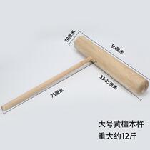 New stone mortar hammer wooden hammer pestle large wooden hammer meat beating mochi cake making cake making wooden mallet wooden hammer rice cake hammer can be customized