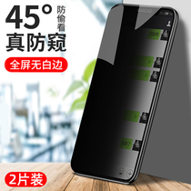 iPhone12 tempered film 12ProMax for Apple 12Pro mobile phone 12mini full screen cover 12 film 11 anti-peep anti fingerprint HD IPHONE