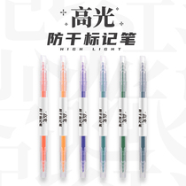 Composition note High-light anti-dry fluorescent marker pen Light color system double-headed thickness Students use a set of yellow gray green red six-color color line focus shake sound with the same paragraph