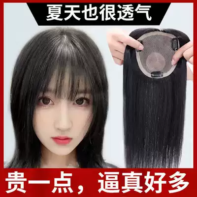 Liuhai wig film female head real hair full real hair summer thin and breathable natural invisible cover white hair increase hair volume T