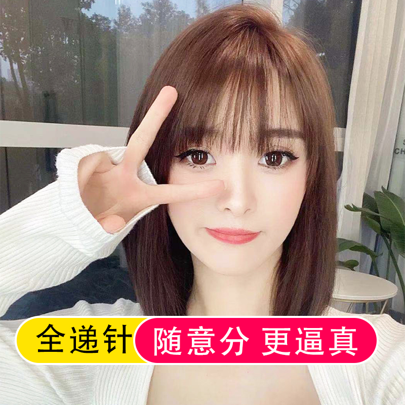Full needle Liuhai wig female head hair replacement real hair Full real hair fake hair Summer light and breathable cover white hair