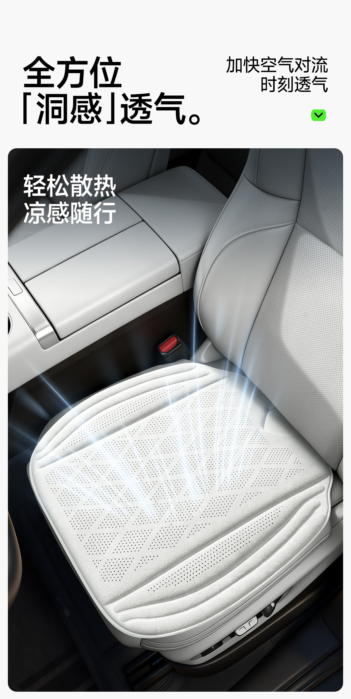 New car seat cushion, suitable for all seasons, high-quality latex cotton, ventilated and breathable seat pad for summer