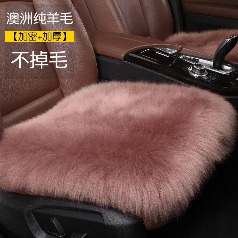 Pure wool car seat cushion winter plush fur integrated sheep shearing car cushion rear warm real wool seat cushion high-end