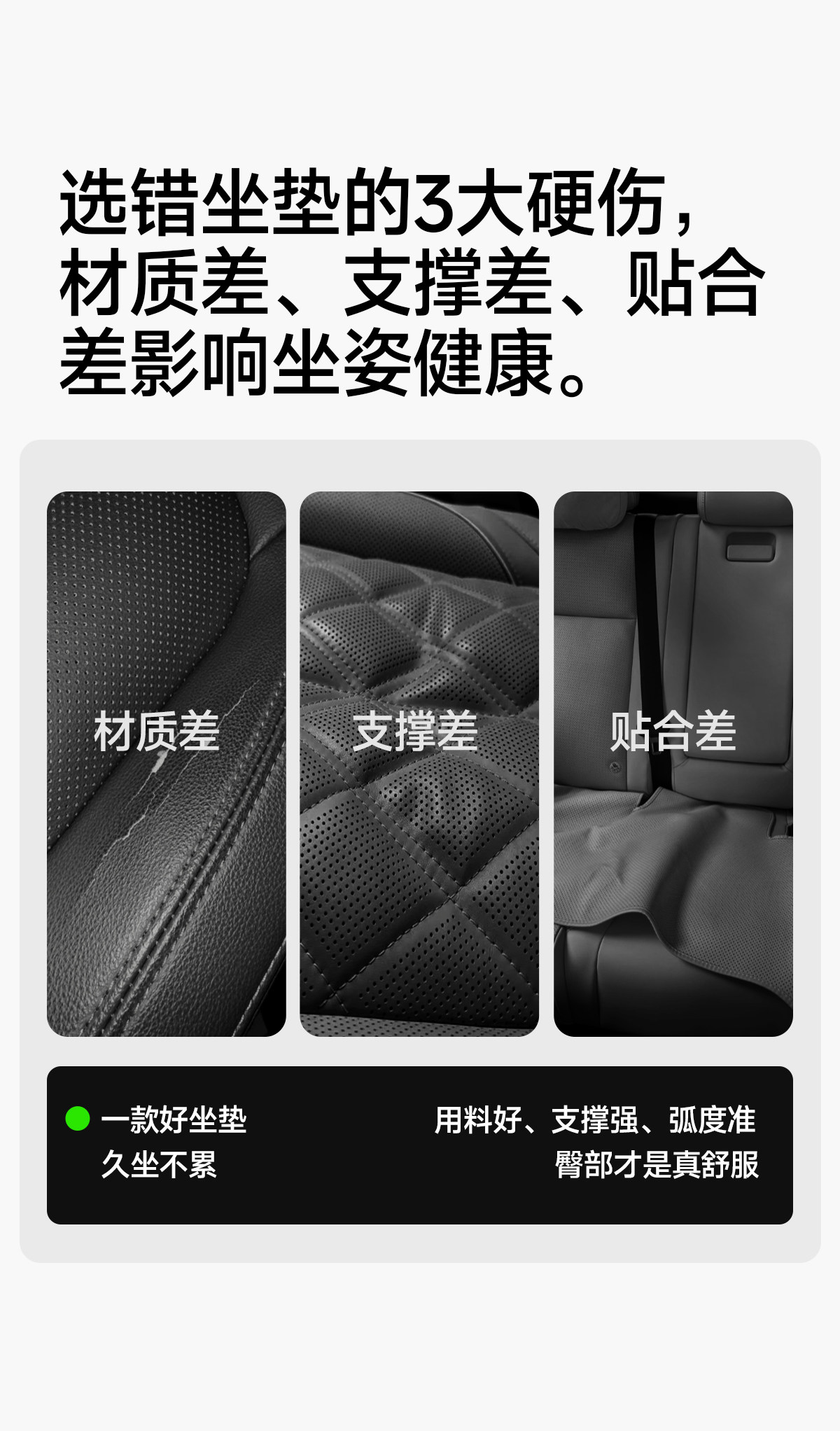 New car seat cushion, suitable for all seasons, high-quality latex cotton, ventilated and breathable seat pad for summer