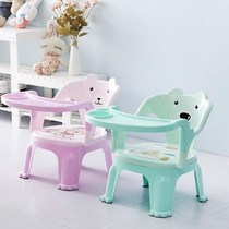 Childrens dining chair back chair 1-2-5 years old eating seat household stool small stool with dinner plate baby chair plastic