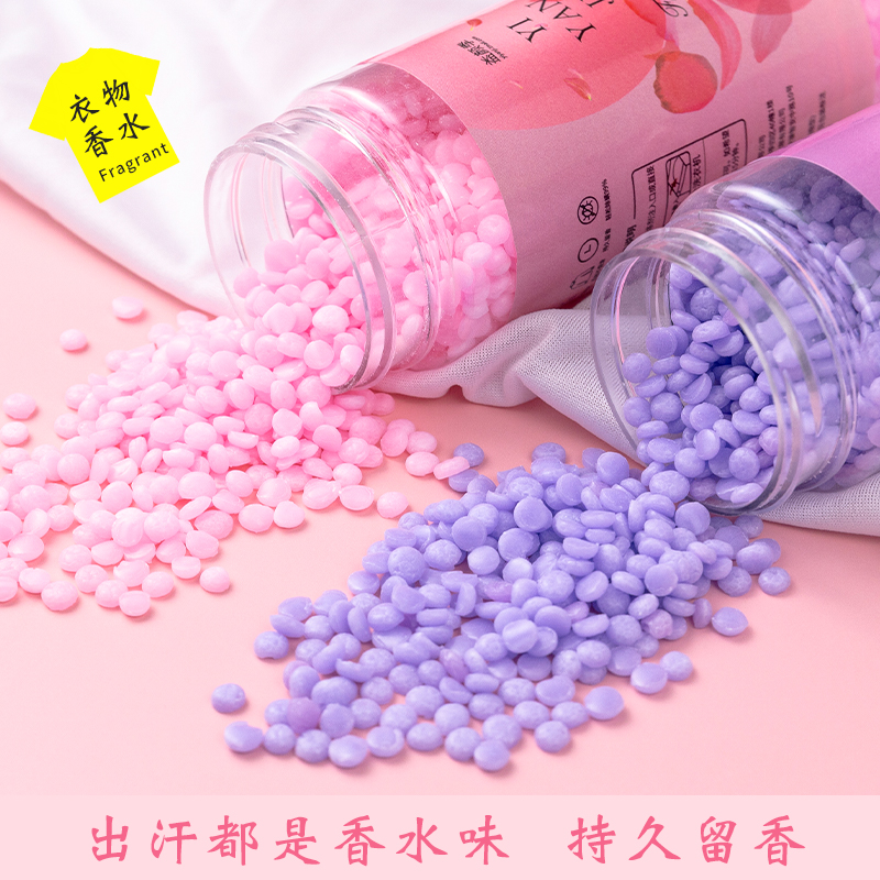 Leave perfumed beads Persistent Aroma Family Clothing Wash Clothes Domestic Persistent Perfumed Patron Sweaters With Mites Bacteriostatic Gazelizume Beads Perfumed Beads