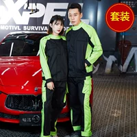 Зеленый костюм [Авторемонт]