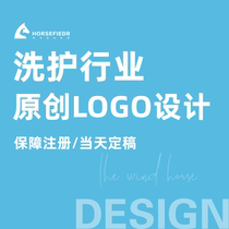 Original logo design for cleaning and care trademark customization brand logo customization production company corporate vi brochure design