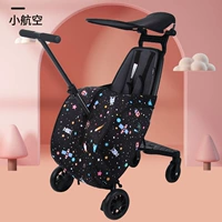 Маленькая авиационная (плюс бархатный стиль) детская ходьба