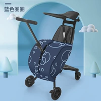 Blue Circle Walk Baby Foot Cover