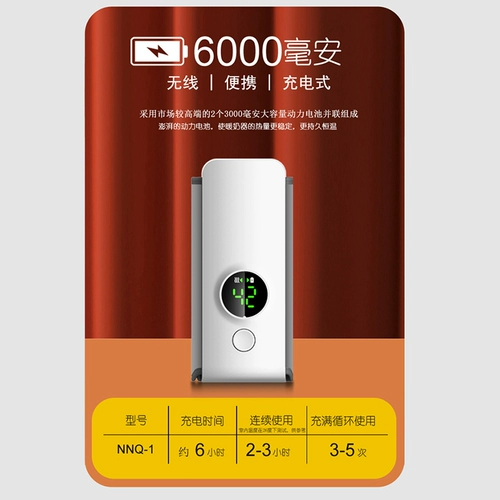 Беспроводной термочехол для выхода на улицу, детский портативный подогреватель молока, молокоотсос, поддерживает постоянную температуру