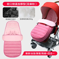 Розовый теплый капюшон (можно выставить)