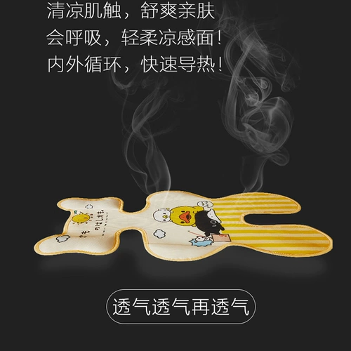 Охлаждающая коляска, детский универсальный шелковый коврик, дышащее детское охлаждающее кресло для новорожденных