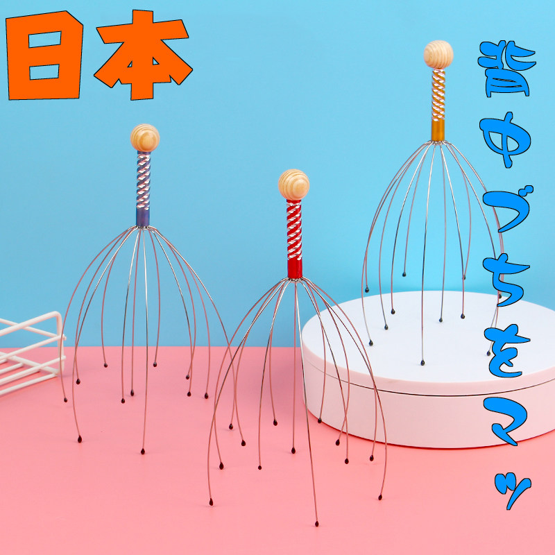 Japanese Head Massage Claw Scratch Head Soul Out of Body Extraction Extraction Ingestion Scratching Artifact Octopus Meridian Comb