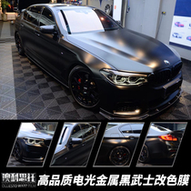 Electro-optic Metal Black Samurai car color change film electro-optic gray full body Matt film vehicle national package construction