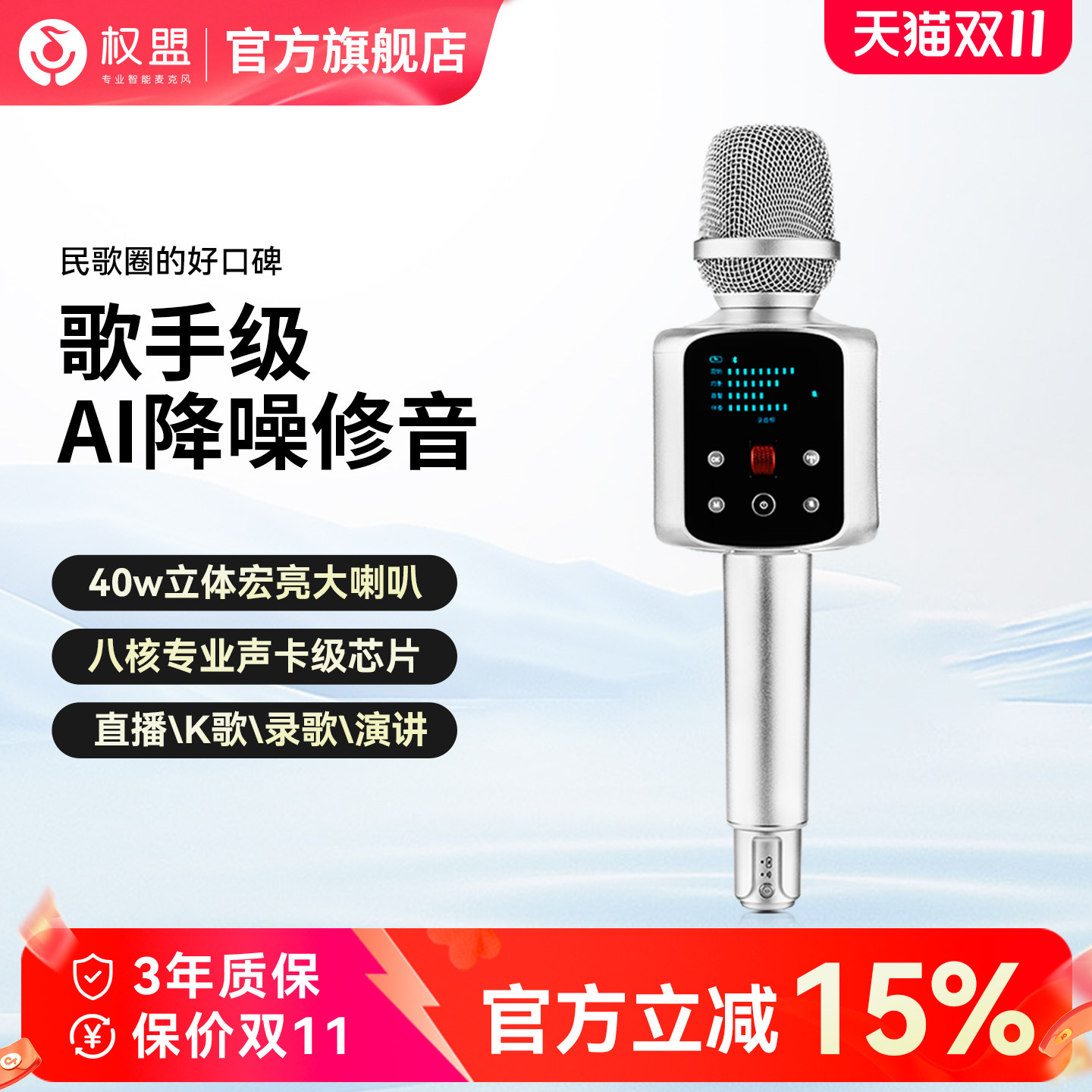 Микрофон Quanmeng microphone audio интегрированная встроенная звуковая карта национальная беспроводная запись домашнего пения в автомобиле профессионального класса
