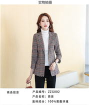 Plaid small suit jacket woman 2021 spring new Korean version sashimi minor s short web red wide c sunsey suit