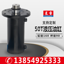 Two-way hydraulic cylinder 50T tons of front flange cylinder electric one-way lifting hydraulic station system customization 160 bore