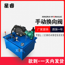 Manual piston pump Jack bending machine Lift High pressure pumping station Hydraulic cylinder punching machine Baler