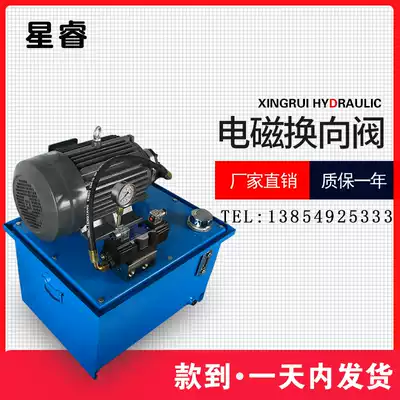 Gear pump horizontal hydraulic pump station two-way cylinder baler oil tank electromagnetic reversing valve high pressure oil pump automatic