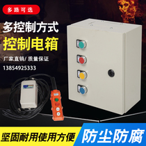 Electric control box Control handle Hydraulic controller Hydraulic station distribution box Cylinder proximity switch Foot switch custom