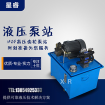 VP low pressure vane pump hydraulic pump assembly Electromagnetic directional control valve Two-way small cylinder hydraulic press system baler