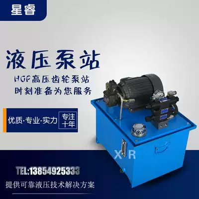 VP low pressure vane pump Hydraulic pump assembly Electromagnetic directional control valve Two-way small cylinder hydraulic press system baler