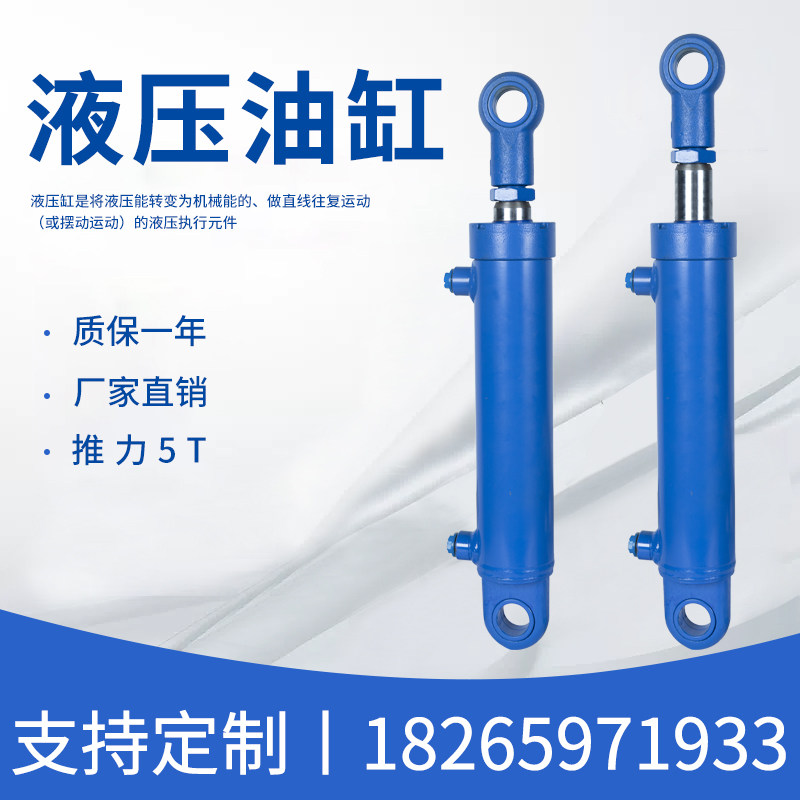 5T tons hydraulic ram large full heavy duty accessories piston high-pressure single bidirectional manual pumping station lock steering cargo ladders lift-Taobao