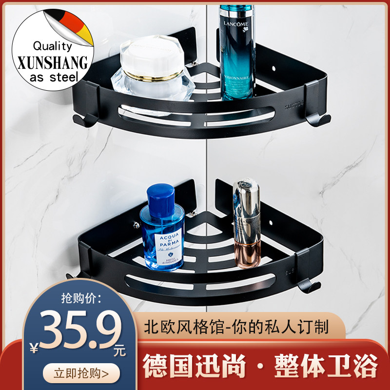 Toilet rack free of punching 304 stainless steel bathroom toilet tripod toilet wall hanging storage Nordic