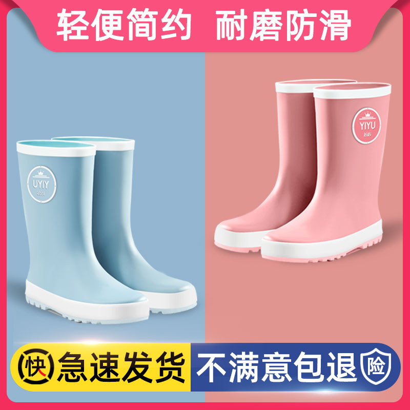 Children's Rain Shoes Summer Shoes Boys Shoes and Boys Shoes for Girls Kindergarten Rainforrl Shoes Anti-Sliding and Wear Resistance