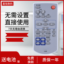 The Sanyo projector instrument remote PLC-XU2530C PLC-XU2530C XW55W XW55W XU8850C XU8850C XU8800C