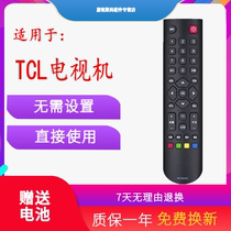  TCL LCD TV remote RC2000C RC2000C RC2000C11 RC2000C02 RC200 3D 3D