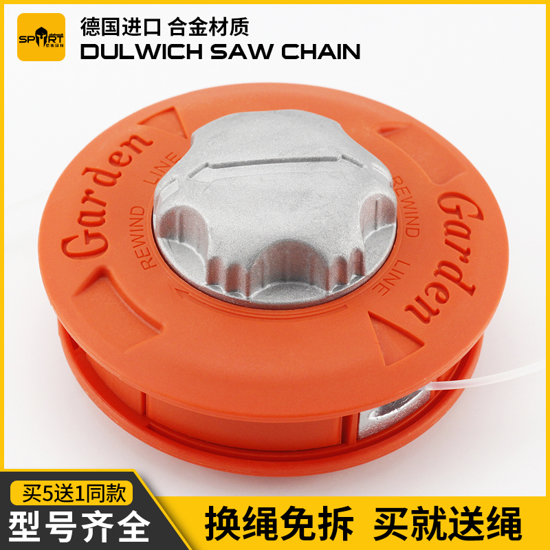 Lawn mower hit grass head hit grass rope automatic rope release aluminum head free dismantling wear-resistant weeder wire rope imported nylon rope